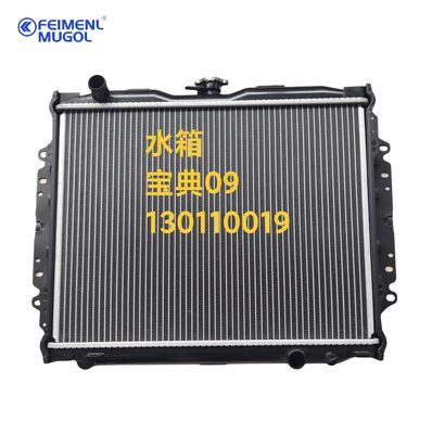 Buen precio Radiador de calidad OEM 130110019 para modelos JMC Baodian 2009, diseñado para proporcionar una disipación de calor eficiente y una circulación estable de refrigerante. en línea