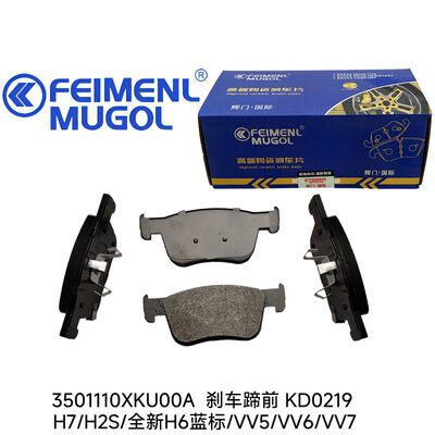 Buen precio Zapatilla de freno frontal OEM 3501110XKU00A para SUVs Haval y WEY, construida para soportar cargas altas y condiciones de conducción exigentes. en línea