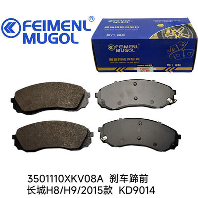 Buen precio Zapatas de freno de larga duración 3501110XKV08A para Great Wall H8 / H9, diseñadas para un mantenimiento reducido y intervalos de uso prolongados. en línea