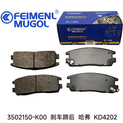 Buen precio Calzado de freno trasero de alto rendimiento KD4202 3502150-K00 OEM para aplicaciones de Great Wall Haval, diseñado para una fricción constante y una respuesta de frenado estable. en línea