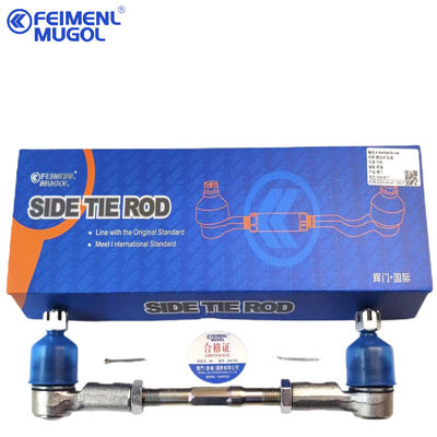 Buen precio 8-94459478 Partes del motor ISUZU D-MAX 4X4 TFR Estabilizador de enlace de ensamblaje 8-97944568-0 8979445680 en línea