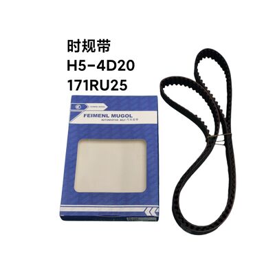Buen precio Correa de distribución de alto rendimiento 171RU25 1021013A-ED01 OEM para Great Wall Haval H5 4D20, diseñada para garantizar una sincronización precisa y una durabilidad duradera. en línea