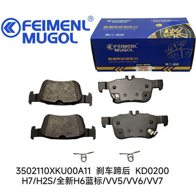 Buen precio Reemplazo original KD0200 calzado de freno trasero 3502110XKU00A11OEM para SUVs Haval y WEY fabricados para cumplir con las especificaciones originales de fábrica con ajuste perfecto. en línea