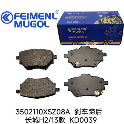 Buen precio Confiable mercado de repuestos 3502110XSZ08A Zapatilla de freno trasero OEM KD0039 para Great Wall H2 (2013), diseñada para un rendimiento y estabilidad a largo plazo. en línea