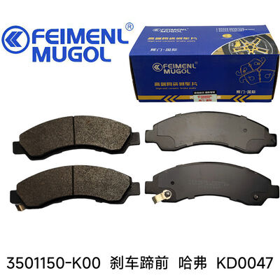 Buen precio Rendimiento estable 3501150-K00 Zapatilla de freno delantero OEM KD0047 para Great Wall Haval, adecuada para condiciones de conducción en la ciudad y la carretera. en línea
