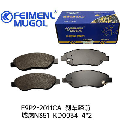 Buen precio Zapata de freno KD0034 E9P2-2011CA de calidad premium para JMC Yuhu N351 4x2, construida para durabilidad, eficiencia y rendimiento constante. en línea