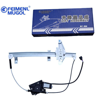 calidad Regulador de ventana delantero izquierdo de repuesto OEM rentable 6104100DB6 para JMC Baodian sin comprometer la calidad fábrica