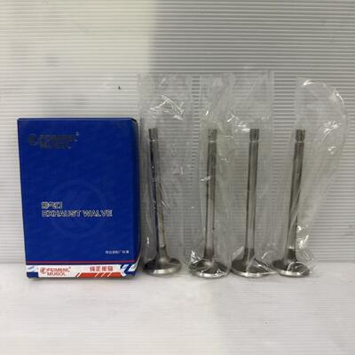 Buen precio Válvula de escape de alto rendimiento 8-97209876 para ISUZU 700P, excelente resistencia al calor y rendimiento del motor confiable. en línea