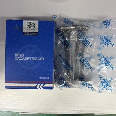 Buen precio Válvula de admisión de repuesto OEM rentable 8-971317292 para motor ISUZU 600P 4KH1. en línea