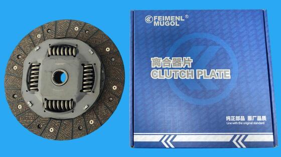 Buen precio Disco de embrague KP2-7550-BB de calidad de fábrica para JMC Yuhu 7 Pickup en línea