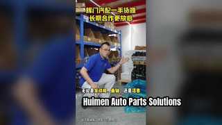 Servicio de calidad de autopartes Huimen